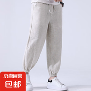 100%亞麻長(zhǎng)褲男士休閑夏季薄款中國(guó)風(fēng)透氣系繩松緊腰九分褲收小腳 淺卡其 L