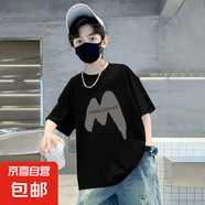 童裝男童純棉短袖2025夏季新款兒童t恤潮中大童寬松百搭半袖上衣 黑色 2415 160