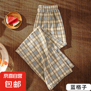 格子褲女夏薄款2025新款潮流高腰垂感寬松直筒休閑顯瘦寬松闊腿褲 藍(lán)格子 輕薄 均碼 （80-140斤）