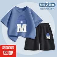【運(yùn)動(dòng)兩件套】男童夏季套裝2025新款兒童夏裝帥氣時(shí)髦純棉 宇宙星靛藍(lán)+j宇航星K黑 140