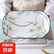 超大號(hào)魚(yú)盤簡(jiǎn)約中式水仙花家用陶瓷魚(yú)盤釉下彩耐高溫廚房高檔餐具 水仙花魚(yú)盤【2個(gè)】