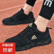 【品牌同款】男鞋夏季網(wǎng)面透氣跑步鞋防滑耐磨運(yùn)動鞋軟底鞋子男 黑金 40