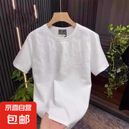 2025新款夏季男士時尚潮流百搭休閑重工鋼印短袖T恤上衣半袖KXW A267白色 L 【105-115斤】，
