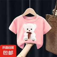 純棉男童女童短袖T恤2024新款韓版夏季裝中小童衣服卡通上衣 （純棉）粉色小白熊 140 建議身高130-140CM