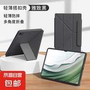適用ipad保護套9代10代pro11英寸Air654防彎抗摔3+y型帶筆槽9.7mini67平板保護殼氣囊全包亞克力 無筆槽款丨3+Y折橫豎支撐丨磁吸搭扣【炫酷黑】 iPad Pro/20/21/2