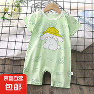 【兒童連體衣哈衣】2025嬰幼兒爬服純棉夏季新款韓版男寶寶薄款 H03-短爬黃帽狗 90cm