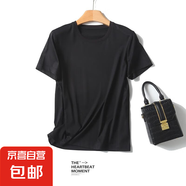 【阿瑪尼制造商】桑蠶絲圓領(lǐng)短袖T恤女舒適打底衫JS LB-T2200 黑色 XL 115-125斤