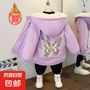 兒童派克服連帽卡通棉衣2025秋冬加絨加厚外套保暖風(fēng)衣 閃蝶加絨外套紫色 120