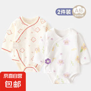 2件 新生嬰兒兒純0-1歲純棉包屁衣初生寶寶長袖三角爬服幼兒哈衣 2件-三角連體【紅心熊+花竹鼠】 59cm (11斤以內(nèi))