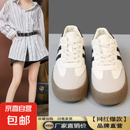 【熱風(fēng)同款】爆款增高復(fù)古厚底德訓(xùn)鞋透氣百搭小白鞋休閑運動鞋 米白色 37