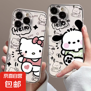 蘋(píng)果手機(jī)殼卡通凱蒂貓帕恰狗iPhone11/1315/16promax保護(hù)套全包透明軟殼男女卡通可愛(ài) 打招呼帕恰狗 蘋(píng)果11