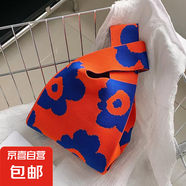 韓國(guó)ins針織包包女生背心包小方包新年針織袋手拎包針織包包斜跨 手提包漫天花朵【橘色】