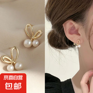 其他品牌小兔子耳朵耳釘女爆款高級(jí)蝴蝶結(jié)耳環(huán)小眾設(shè)計(jì)感法式愛心珍珠耳飾 金色愛心愛心珍珠耳釘【一對(duì)裝】