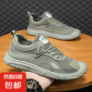 2025男鞋網(wǎng)面透氣春夏季休閑網(wǎng)眼新款男士飛織跑步軟底潮流運(yùn) 綠色-SHLONG男網(wǎng)鞋 40