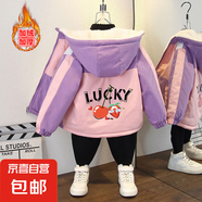 男童冬裝加絨加厚收腰風(fēng)衣女秋冬款兔子印花連帽棉衣外套 幸運(yùn)櫻桃加絨外套紫色 130