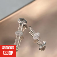 男女擴耳透明隱形玻璃耳釘耳棒鼻釘耳骨釘 玻璃耳釘1對【粗1.0mm*長8mm】