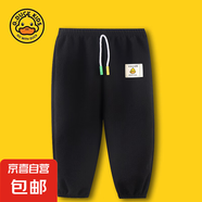 兒童防蚊褲透氣薄款燈籠褲男女童寬松九分童褲 泡泡防蚊褲-黑色 140 適合身高130cm