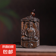 上品沉香木本命佛十二生肖生肖八大守護(hù)神佛牌男士項鏈女掛飾吊墜 大日如來(羊，猴)