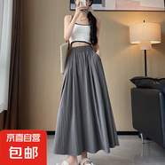 冰絲裙子女夏季薄款2025新款高腰垂墜感小個子半身裙山本裙a字裙 灰色 2XL