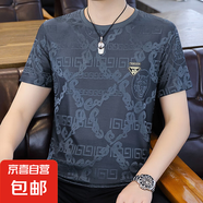 夏季男士短袖t恤薄款冰絲潮流提花體恤新款加肥大碼速干涼上衣 藍(lán)色 常規(guī) 5XL 建議200-225斤