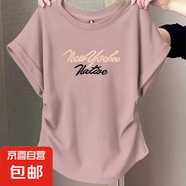 夏季新款弧形下擺短袖t恤女獨特褶皺設計感小飛袖上衣大碼寬松ins K5-粉色-78 L 建議101-120斤