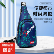 【雙層加厚】包包2024新款時(shí)尚防水斜挎胸包男女腰包百搭斜肩包 綠色 小包