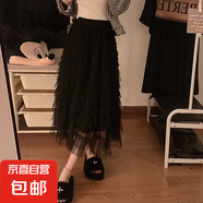 網(wǎng)紗蛋糕裙高腰顯瘦A字半身裙子仙女春夏小個(gè)子長(cháng)裙溫柔氣質(zhì)百搭 5524【黑色】 M 推薦【96-105斤】