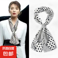 【姚晨同款】絲巾長(cháng)條女秋季百搭發(fā)帶領(lǐng)巾氣質(zhì)裝飾搭配襯衫送媽媽 幾何圓點(diǎn)黑白 14*150CM