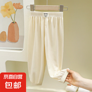 兒童防蚊褲夏季新款寶寶薄款褲子男童長(zhǎng)褲韓版女童透氣童褲 FWK05-奶油色 90 cm