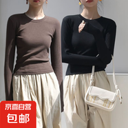 【秋冬爆款】打底衫女修身顯瘦百搭上衣t恤莫代爾長袖 黑色+咖啡 XL（建議115-130斤）