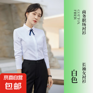 長袖短袖男女同款工作服襯衫商務正裝銷售工裝襯衣 長袖單件白色襯衫（女） 常規(guī) L