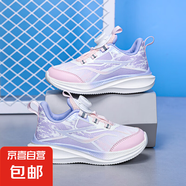 男童鞋子2025春秋新款網(wǎng)面透氣兒童運動鞋軟底輕便男孩帥氣輕跑鞋 LJH656/粉紫色 【透氣網(wǎng)面】 39 碼【標準尺碼】