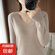 【柔軟舒適】打底衫女針織衫長(zhǎng)袖V領(lǐng)圓領(lǐng)套頭衫針織衫女寬松上衣 套頭V領(lǐng)-淺駝色 M【80-100斤】