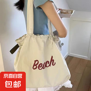 【網(wǎng)紅爆款】大容量精致日系甜美抽繩手提包托特包通勤字母帆布包 爆款米白 大包