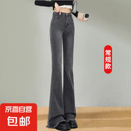 2025加長(zhǎng)微喇牛仔褲女高腰顯瘦秋冬馬蹄175高個(gè)子喇叭褲煙灰褲子 N09-灰色   S