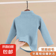 兒童保暖內(nèi)衣男女童雙面磨絨秋衣加厚中大童保暖圓領(lǐng)上衣t恤睡衣 藍色半高領(lǐng)上衣【純色】 160碼【建議身高150-160cm】