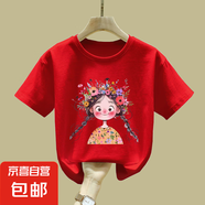 女童t恤短袖夏季2024新款洋氣女寶寶夏款純棉兒童裝上衣半袖衣服 2587紅色 120