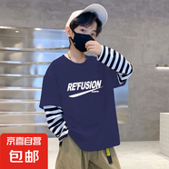 男童長(zhǎng)袖T恤春季條紋拼接假兩件打底衫小男孩卡通印花兒童上衣潮t G2194藏青色 140