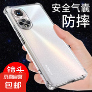 適用華為榮耀X50手機殼x60透明X50gt新款90氣囊pro防摔100保護套200pro鏡頭全包硅膠男女軟外殼 榮耀x50pro
