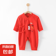 【貝樂(lè )咿喜慶爬服】嬰兒拜年服純棉百天寶寶衣服滿(mǎn)月紅色喜慶 滿(mǎn)月#5071 52cm