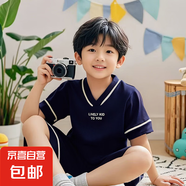 小還美兒童夏季洋氣韓版短袖男童套裝女童寬松華夫格薄款中大童家 藍(lán)色 160 cm