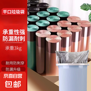 【銷量100萬+】家用辦公垃圾袋加厚加大點斷易撕45*45CM 京東物流 平口垃圾袋【100只】美拉德混色
