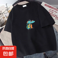 短袖t恤男潮流男女同款情侶閨蜜上衣百搭打底衫ins印花文化衫 彩龍黑色 2XL