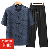 中老年短袖復(fù)古風(fēng)唐裝套裝夏季新款男中國風(fēng)爸爸夏裝漢服套裝 20222-T631藏青 【套裝】 2XL /180【推薦150-170斤】