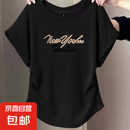 夏季新款弧形下擺短袖t恤女獨(dú)特褶皺設(shè)計(jì)感小飛袖上衣大碼寬松ins K5-黑色-78 XL 建議121-140斤
