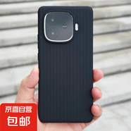 手機(jī)殼適用于iqoo z9turbo+超薄膚感瓦楞光柵行李箱tpu軟膠保護(hù)套愛(ài)酷z9新款全包簡(jiǎn)約 [碳黑]瓦楞紋軟殼 IQOOZ9 Turbo