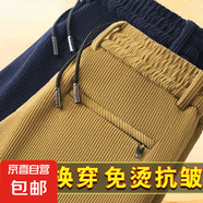 【免燙抗皺挺闊】燈芯絨褲子男秋冬松緊腰帶商務(wù)休閑直筒長褲衛(wèi)褲 藏青+卡其（常規(guī)款） 5XL