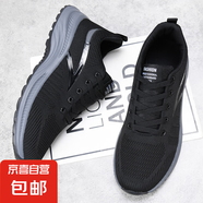 【斯凱奇同款】實力工廠高品質(zhì)版本2025新款運動鞋休閑運動男鞋 LZ2869黑色 41