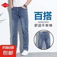 Leedprre高端潮牌復(fù)古牛仔褲男2025夏季新款寬松直筒休閑褲子男 B13-淺藍(lán)色牛仔褲【DK】 38 【170-200斤】