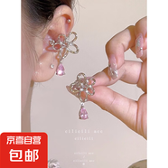 韓版無耳洞耳夾感冷淡風(fēng)設(shè)計(jì)感耳飾女長款流蘇珍珠蝴蝶耳骨夾 1【1對裝】